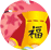  캰